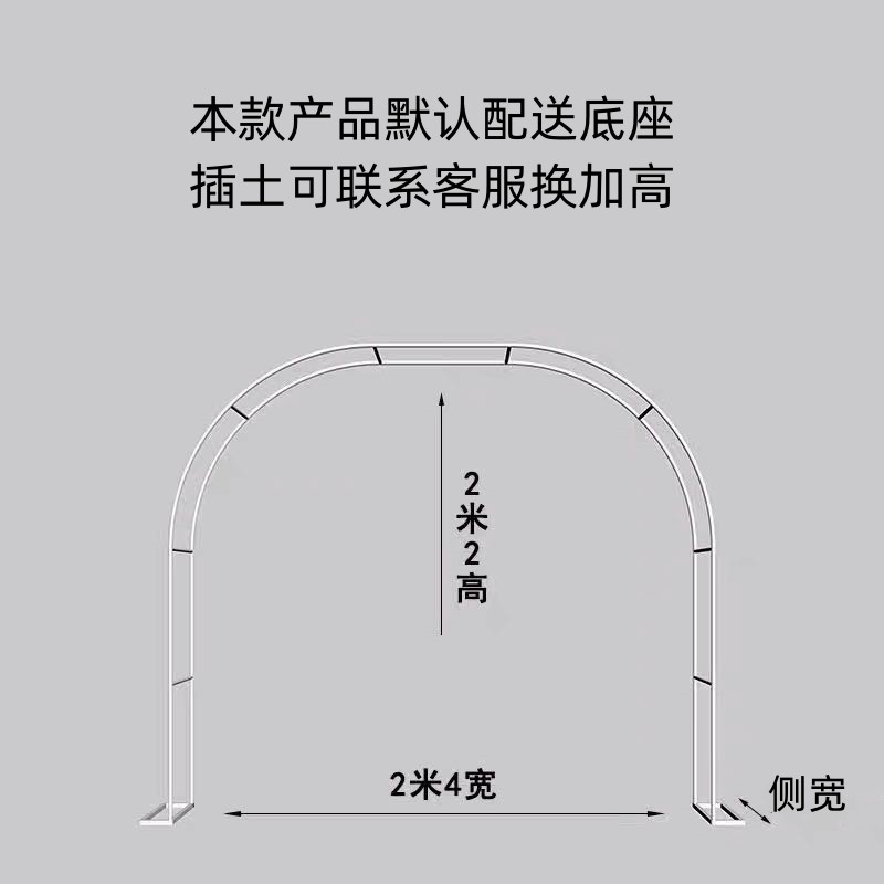 庭院爬藤架室内花架子攀爬架丝瓜搭架户外葡萄架铁艺拱门花架植物
