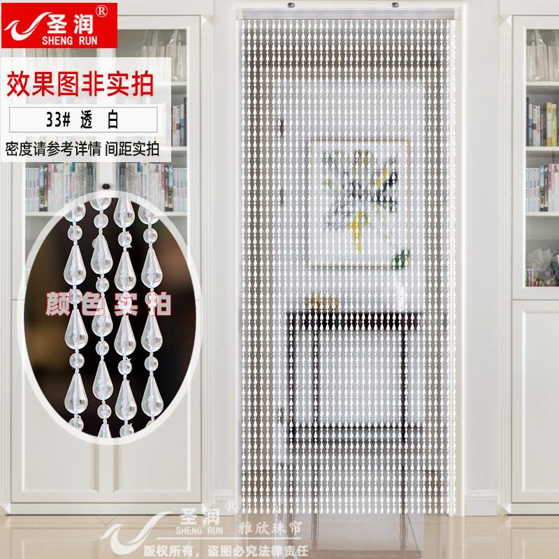 门帘珠帘家饰-轻奢复古珠帘挂帘玄关隔断加密蝇防蚊门帘珠链圣润