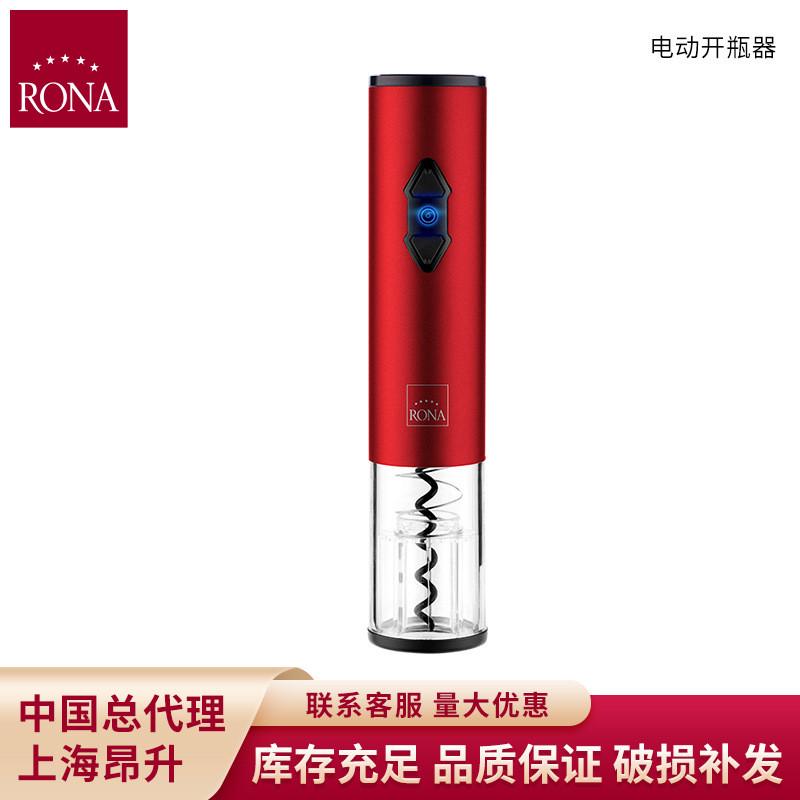 rona洛娜电动开瓶器葡萄酒红酒专用电动开罐器红酒开瓶器