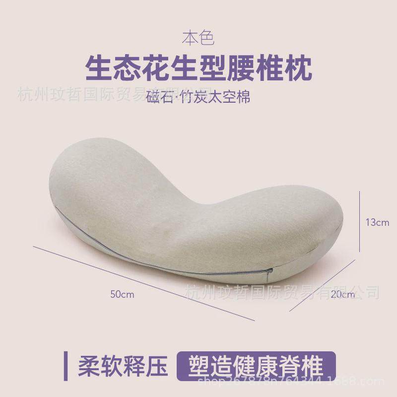 床上腰枕睡眠腰垫支撑垫子腰部睡觉腰椎腰托护腰体态骨盆枕,居家布艺,靠垫/抱枕,淘宝优惠券,粉丝福利购,淘宝优惠卷