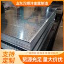 热镀锌钢卷无花无油镀锌铁皮深冲DX54D镀锌板高锌层镀锌钢板