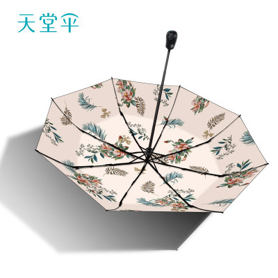 天堂伞全自动雨伞女晴雨两用防晒防紫外线遮阳伞便携折叠太新款