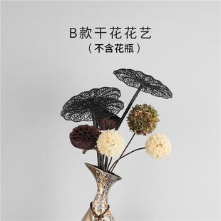 摆件陶瓷花瓶摆件复古玄关客厅电视柜干花聚财工艺品乔迁新居礼品