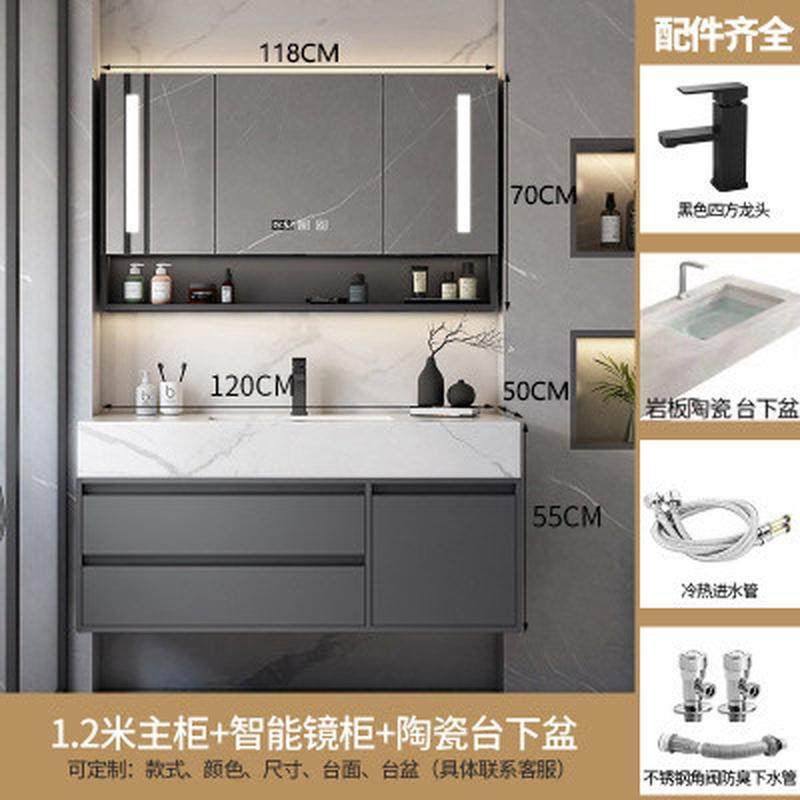 岩板一体浴室柜组合智能镜柜简约现代卫生间洗手洗脸洗漱台盆厂家