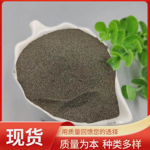 硫铁矿砂现货供应配重铁砂建筑材料地坪骨料用硫化铁矿砂
