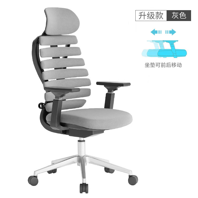人体工学椅工程力学办公室椅子舒适久坐电脑椅家用升降护腰电竞椅