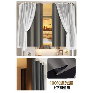 全遮光u型轨道滑轨床帘学生宿舍上铺上下铺帘帘子围寝室窗帘大zb