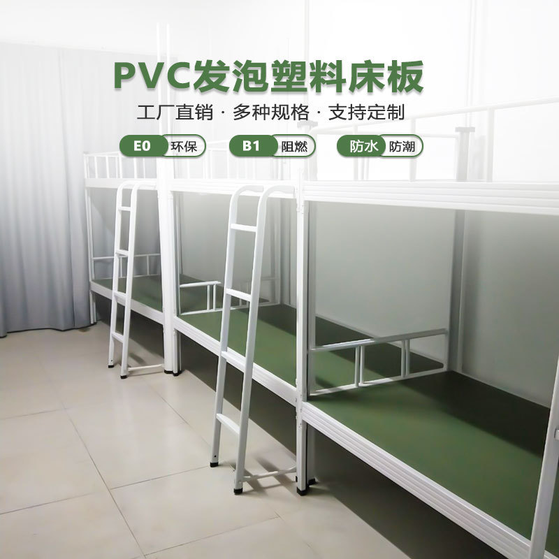 榻榻米硬床板pvc制作绿色白色防潮防潮实心9mm