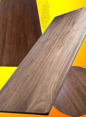 南美黑胡桃木吧台桌面板松木北美黑胡桃批发板原木长条木板台面