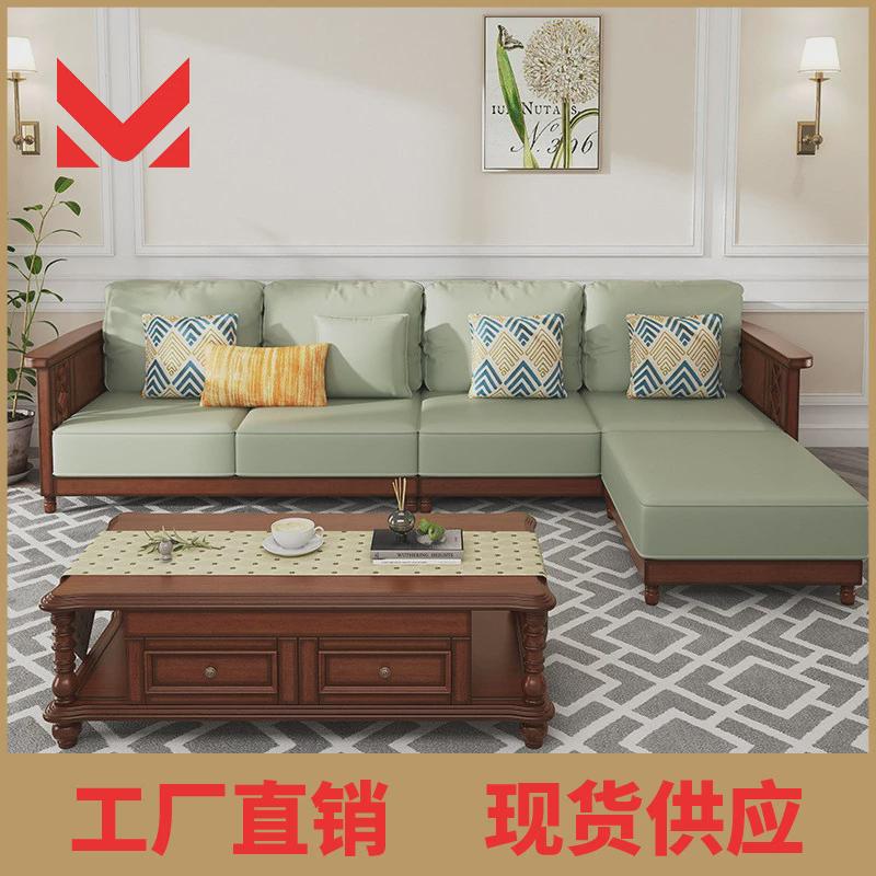 美式实木沙发复古风简约客厅别墅小户型桃花心木家具123组合布艺