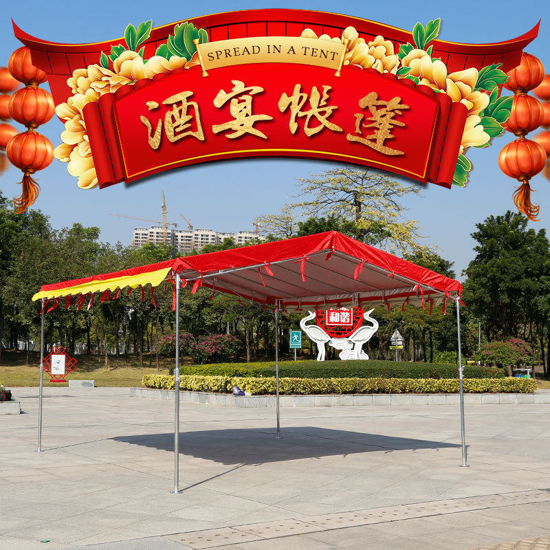 婚庆酒席帐篷遮阳棚雨棚摆摊用大伞户外棚子摆摊停车棚防雨大排档,户外/登山/野营/旅行用品,天幕,淘宝优惠券,粉丝福利购,淘宝优惠卷