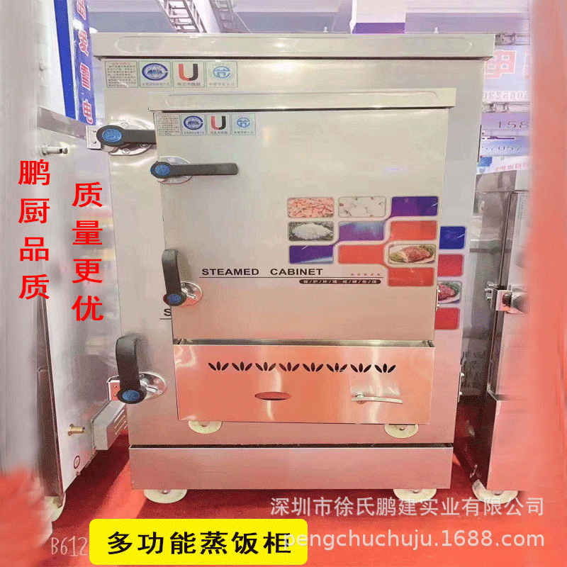 商用不锈钢蒸饭柜食堂燃气炊事设备单门蒸菜蒸包柜12盘24盘厂家,清洗/食品/商业设备,炉灶/炊事设备,淘宝优惠券,粉丝福利购,淘宝优惠卷