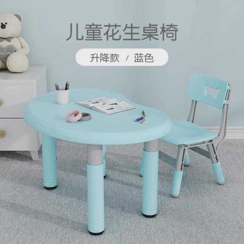 babyviva儿童学习桌椅套装家用幼儿小学生学写字可升降花生桌椅