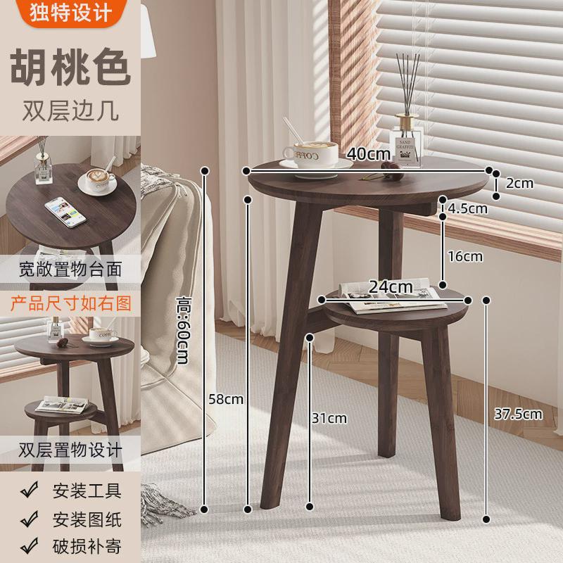 小桌子小茶几边几实木小圆桌沙发边柜可移动客厅边桌阳台茶桌角几