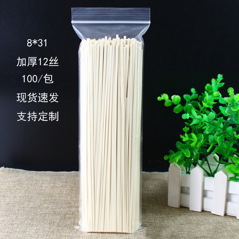 直销包邮8*31PE长条自封袋不锈钢吸管包装袋密封袋塑料袋400/包