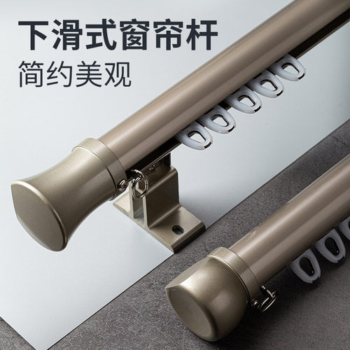 铝合金式罗马杆窗帘杆静音特氟轮窗帘轨道侧装下滑导轨滑轨隐形轨