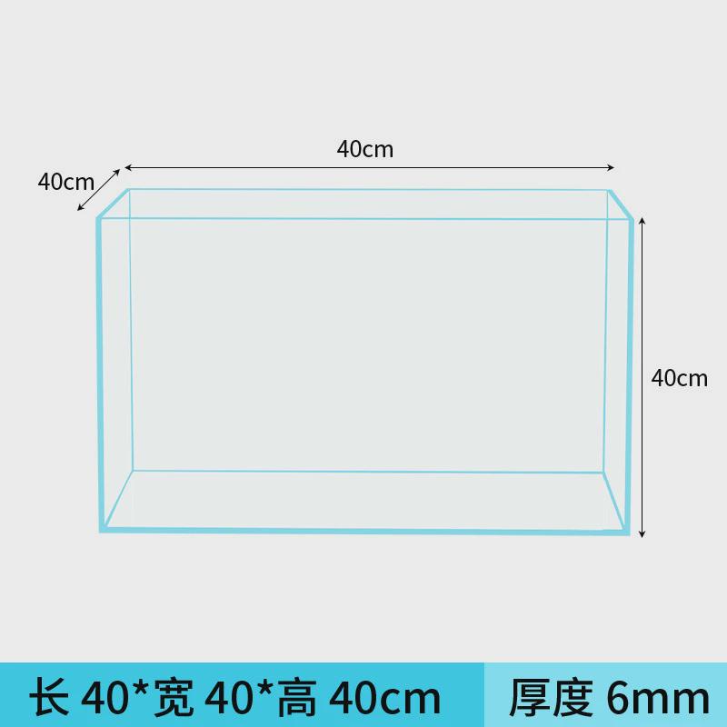 玻璃缸金晶白玻璃鱼缸家用客厅鱼缸乌龟缸小型造景海水缸水草缸大