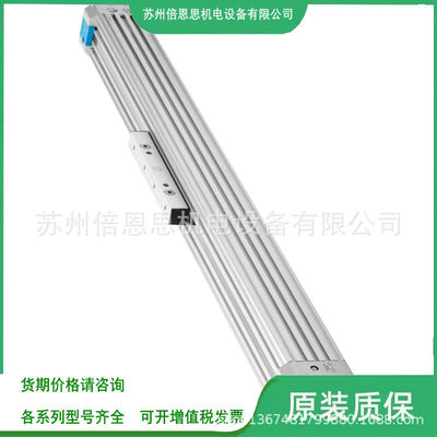 热销festo气缸杆无dgpl-25全系列183240506380100200300400