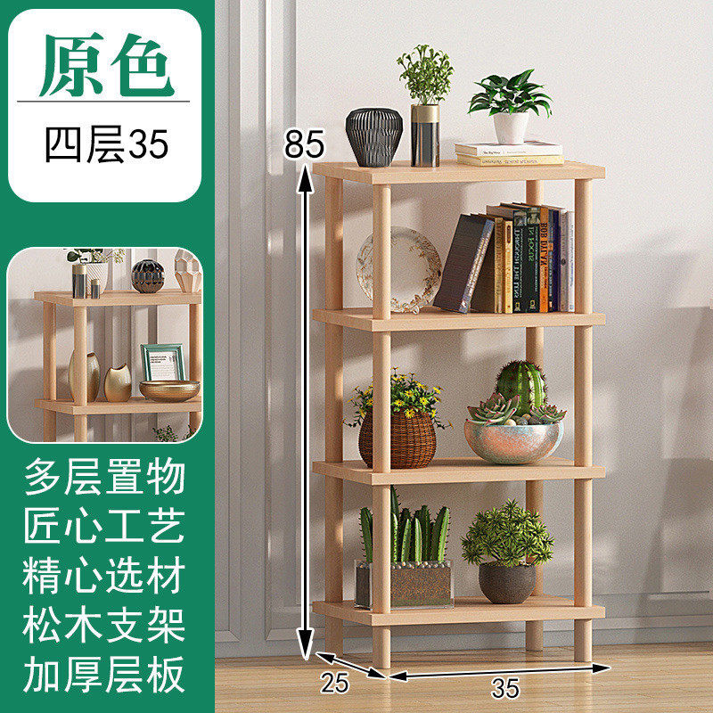 白色简易置物架落地多层榉木收纳架子diy木儿童书架客厅置物柜新