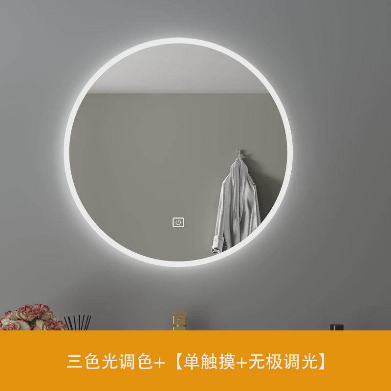 圆形智能浴室镜现代简约led灯除雾壁挂防水镜子酒店卫生间化妆镜