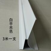 铝合金挡雨遮雨檐灯箱广告遮雨防水铝型材电子屏防雨棚档雨雨眉