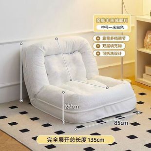 人类榻榻米沙发狗窝沙发折叠可睡可躺双人懒人沙发床房间卧室单