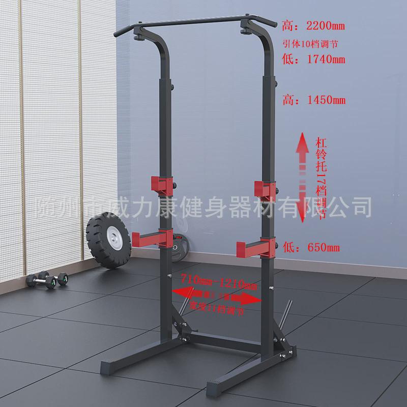 热销可调节尚宽度驰深蹲架带引体卧推架家用健身器材深蹲架器材杠