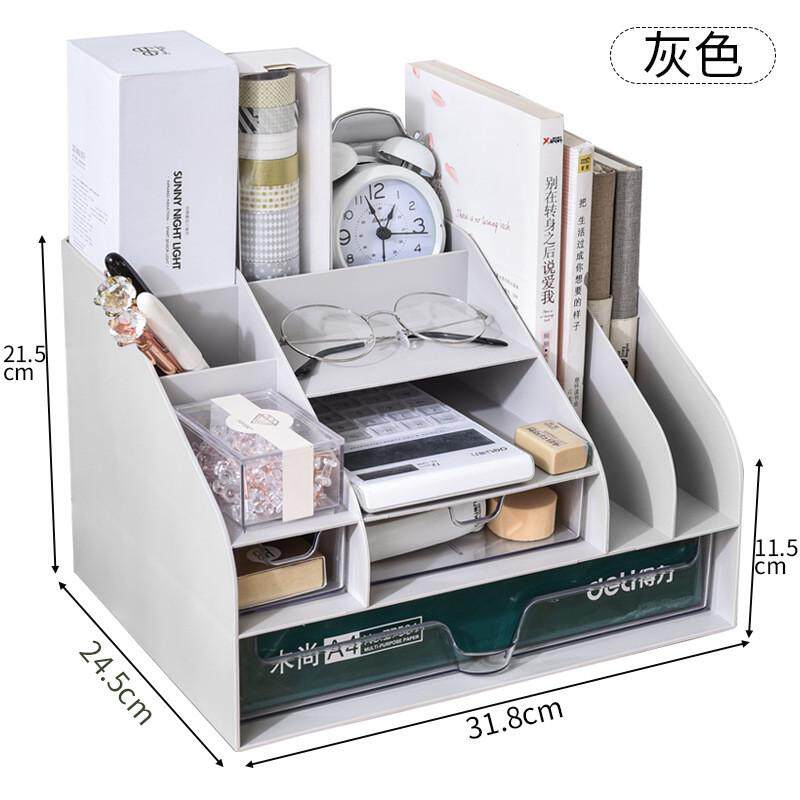 桌面收纳盒文具实用办公桌置物架整理塑料用品抽屉式学生文件书架