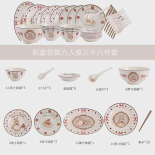 可爱陶瓷碗盘碟餐具高彩值饭碗汤碗家用盘子碗全套 釉下颜碗碟套装