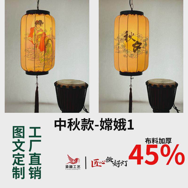 定制民俗古风中秋元宵春节布艺灯笼文旅装饰饭店不夜城红吊灯笼图片