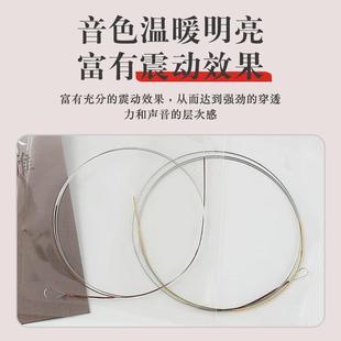 龢雅和雅独奏二胡弦专业演奏型二胡琴弦内外弦套弦线配件专用乐器