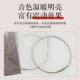 龢雅和雅独奏二胡弦专业演奏型二胡琴弦内外弦套弦线乐器专用配件