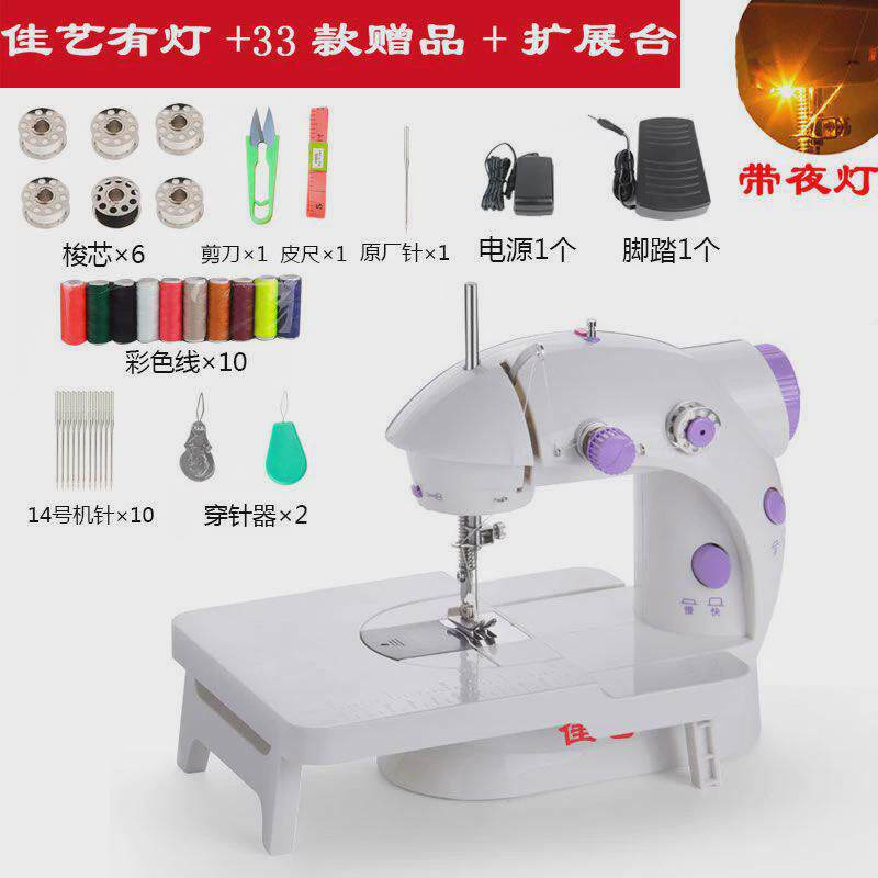 202家用缝纫机带灯电动多功能迷你台式吃厚脚踏小型缝纫机衣车