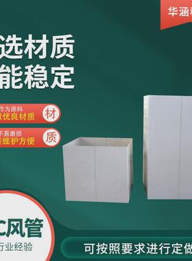 pvc方管水培外墙方管下水道管聚丙烯方型硬管pvc雨水管排水管