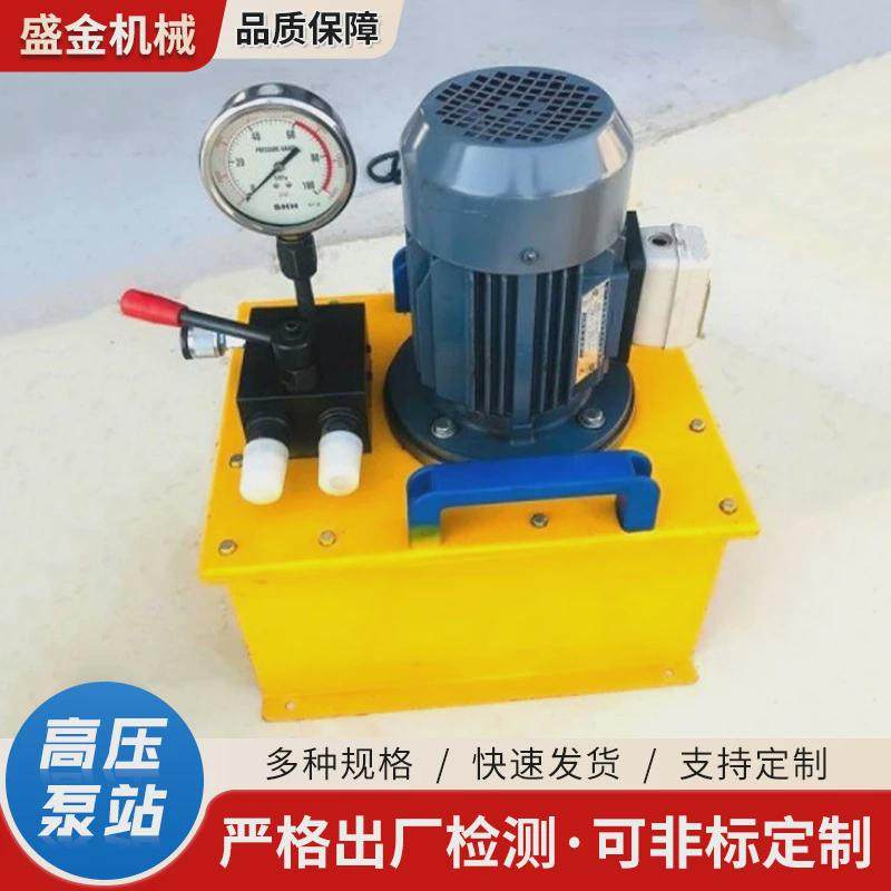 电动液压泵站超高压油泵纯铜电机压力稳定低噪音高功率高压泵站,标准件/零部件/工业耗材,成套液压系统,淘宝优惠券,粉丝福利购,淘宝优惠卷