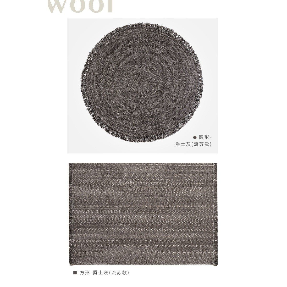 羊毛地毯客厅北欧简约奶油侘寂地毯卧室编织款流苏无胶沙发茶几,居家布艺,地毯,淘宝优惠券,粉丝福利购,淘宝优惠卷