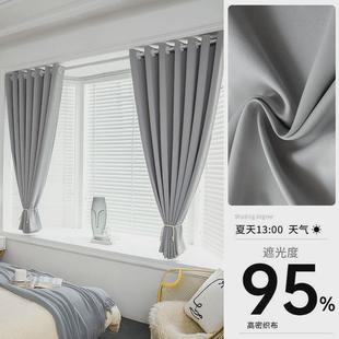 家用遮光不透光加厚拼色免打孔安装 百叶窗帘伸缩杆遮光帘遮阳短款