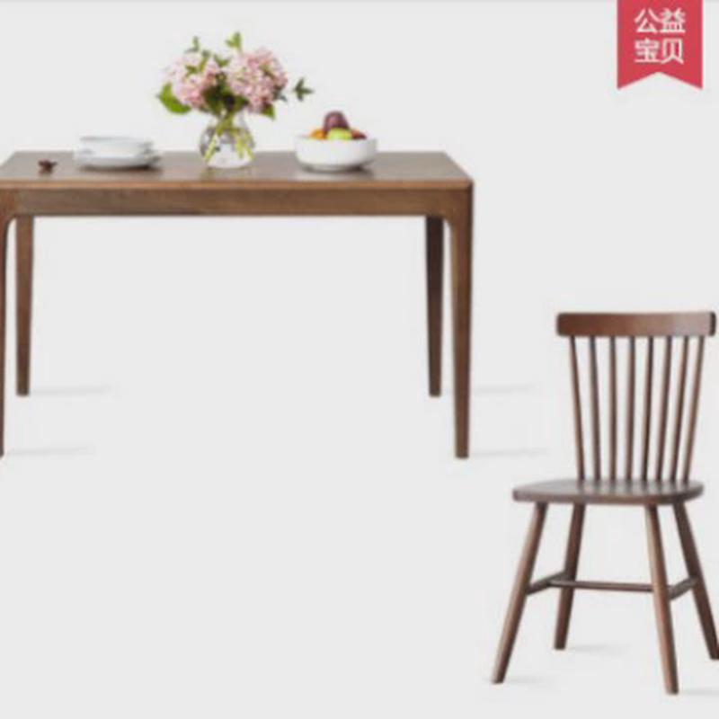 维莎日式纯实木餐桌椅组合北欧橡木黑胡桃色饭桌现代简约餐厅家具