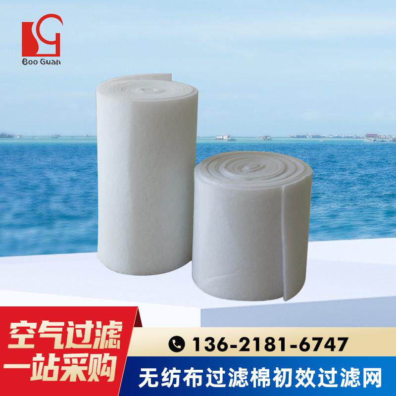 无纺布过滤棉初效空气过滤网滤棉喷烤漆房进风口防尘过滤器滤棉