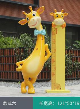 卡通长颈鹿动物幼儿园雕塑商场景区户外公园林景观草坪装饰品摆件