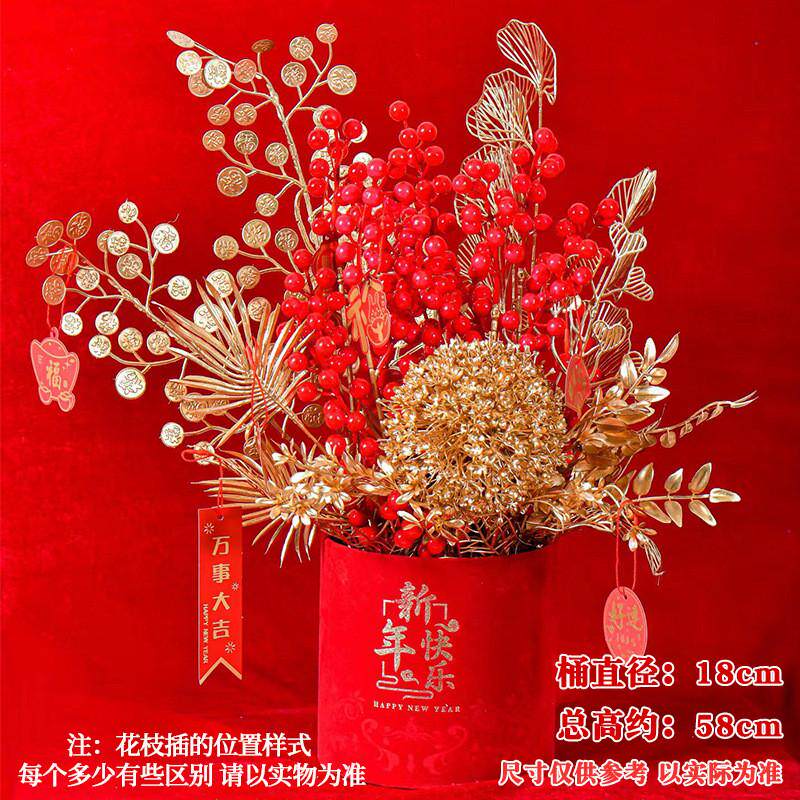 新年桶桶抱抱福乔迁福字过年客厅插花摆件春节装饰摆设套装批发