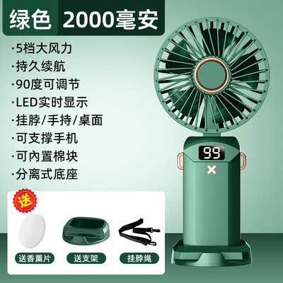 手持小风扇便携式随身小型usb可充电型学生桌面迷你宿舍家儿童款