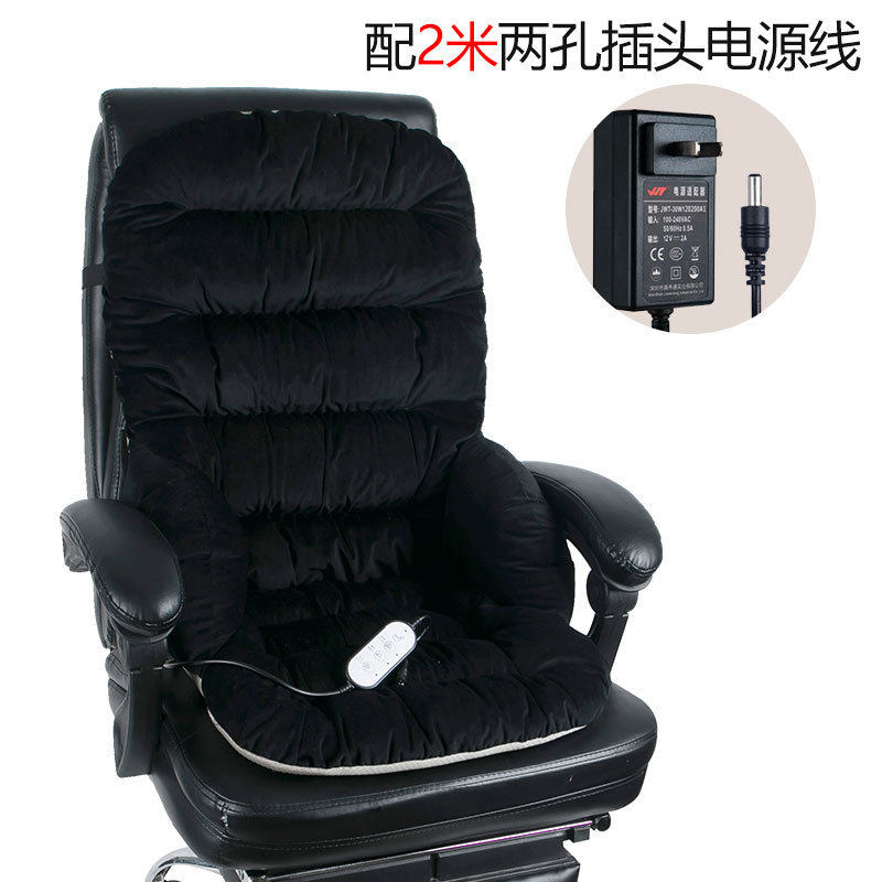 电加热按摩办公室靠背一体冬季坐垫椅子电热椅垫智能保暖发热神奇
