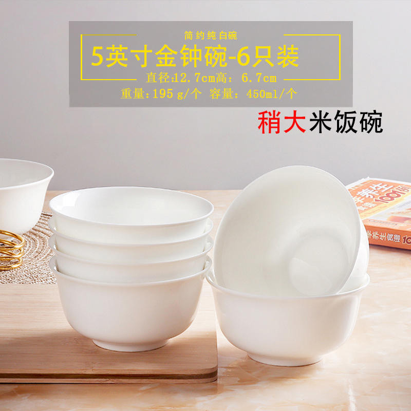 m3no骨瓷碗纯白家用2024新款餐具十碗十盘子好看时尚菜盘陶瓷饭碗