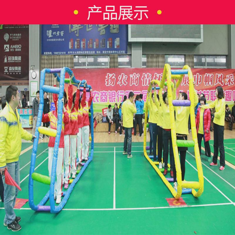 趣味运动会道具财源滚滚亲子活动游戏体智能训练户外团建拓展器材