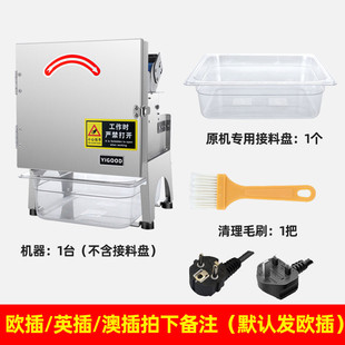 商用电动切菜机切菜葱花机不锈钢多功能食堂切切韭菜辣椒圈番茄片