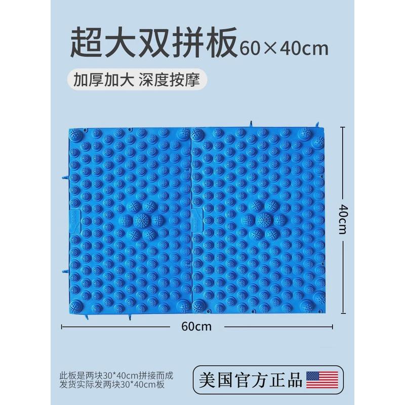 脚踩趾压板纸压板按摩垫超痛硅胶儿童感统指压板成人足底脚底穴位