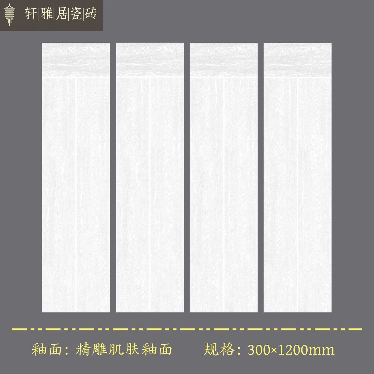 法式复古卫生间阳台海基布300x1200墙砖浮雕艺术背景瓷花砖瓷砖全