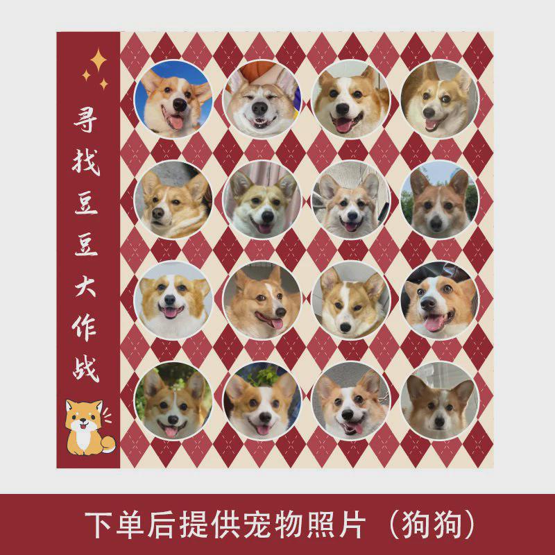 r^可定找接亲新娘小小好玩小游戏结婚婚礼道具搞笑堵门套