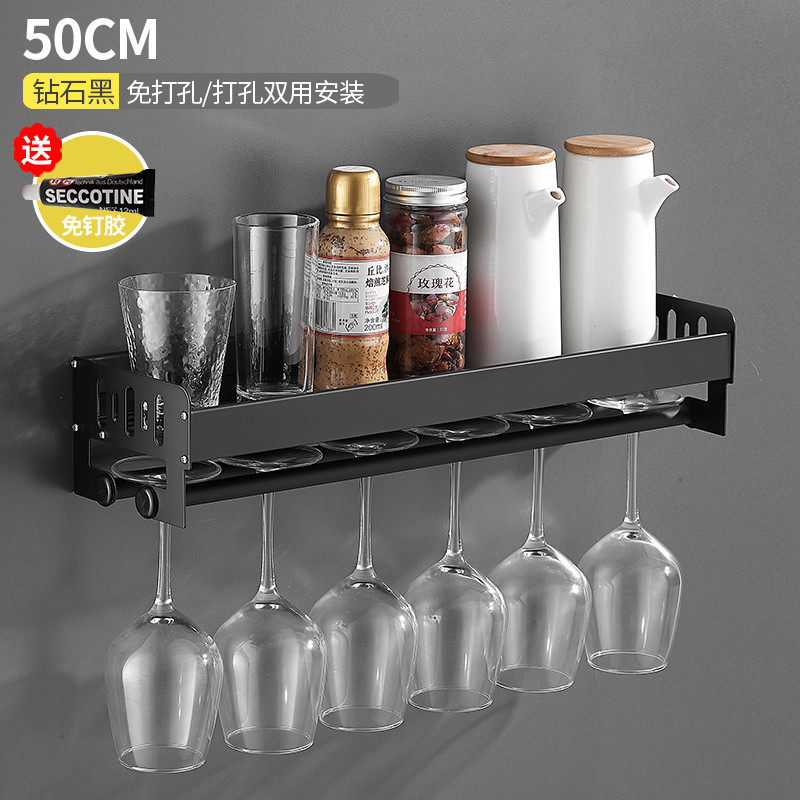 免打孔酒杯架倒挂悬挂置物架红酒杯架壁挂家用放高脚杯的架子厨房